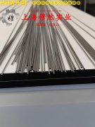  BFe30-1-1铜镍合金冶标的组织结构概述