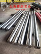  BFe30-1-1铁白铜非标定制的切变性能