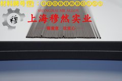  BFe30-1-1镍白铜非标定制的特种疲劳