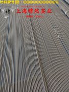  UNS C71500镍白铜圆棒、锻件的生产执行标准概述