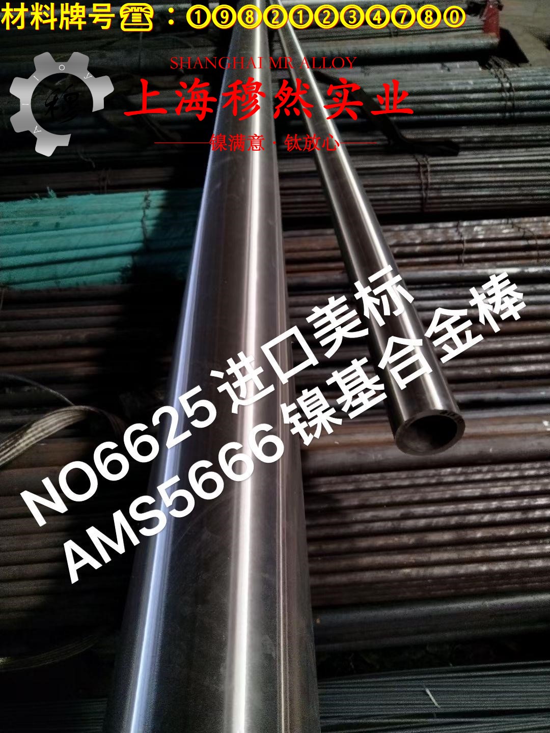 B10镍白铜航标的组织结构概述