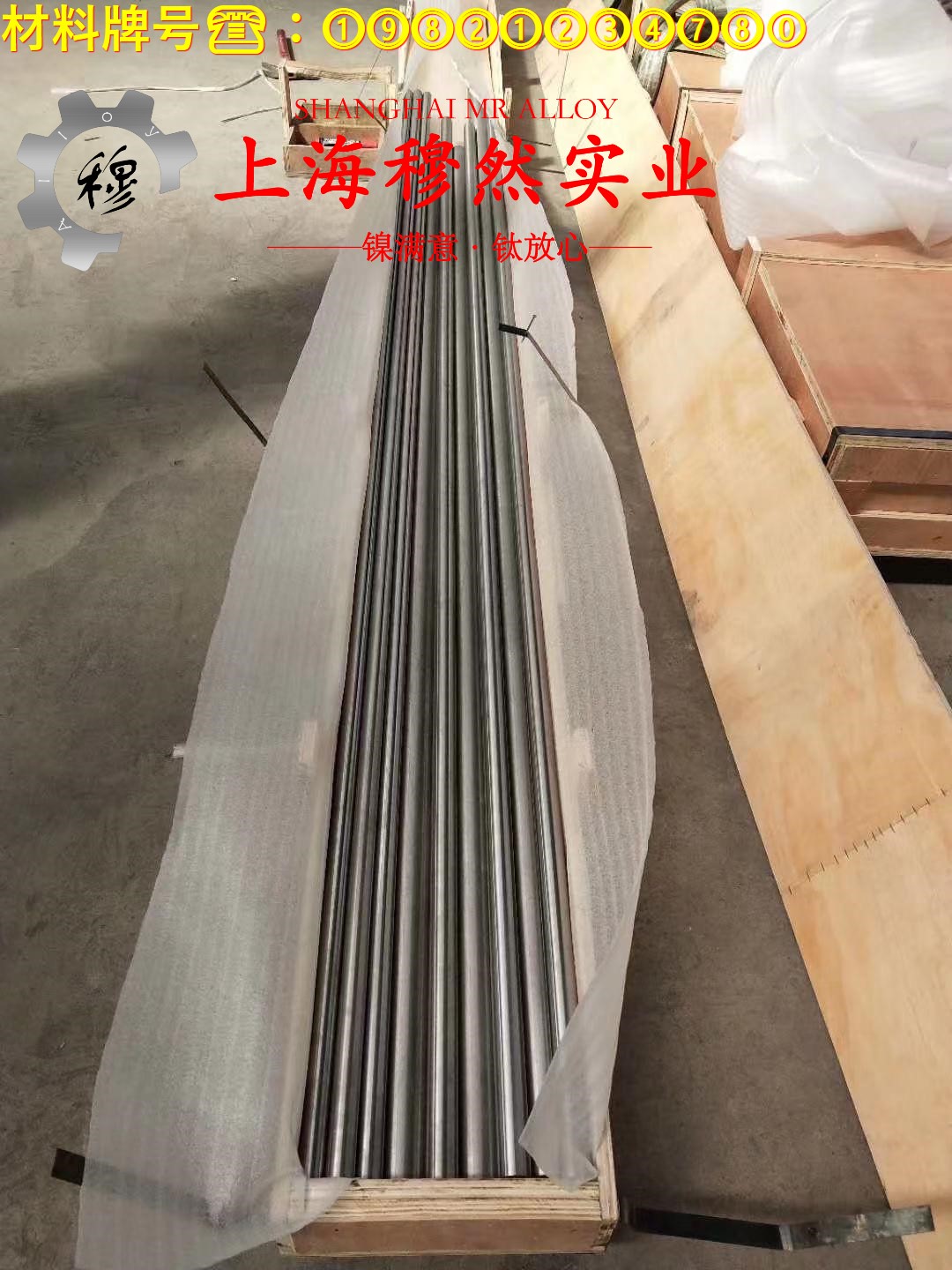 alloy500铜镍合金国标的高周疲劳