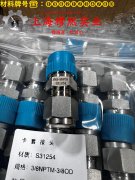  1J30坡莫合金国军标的高温蠕变性能