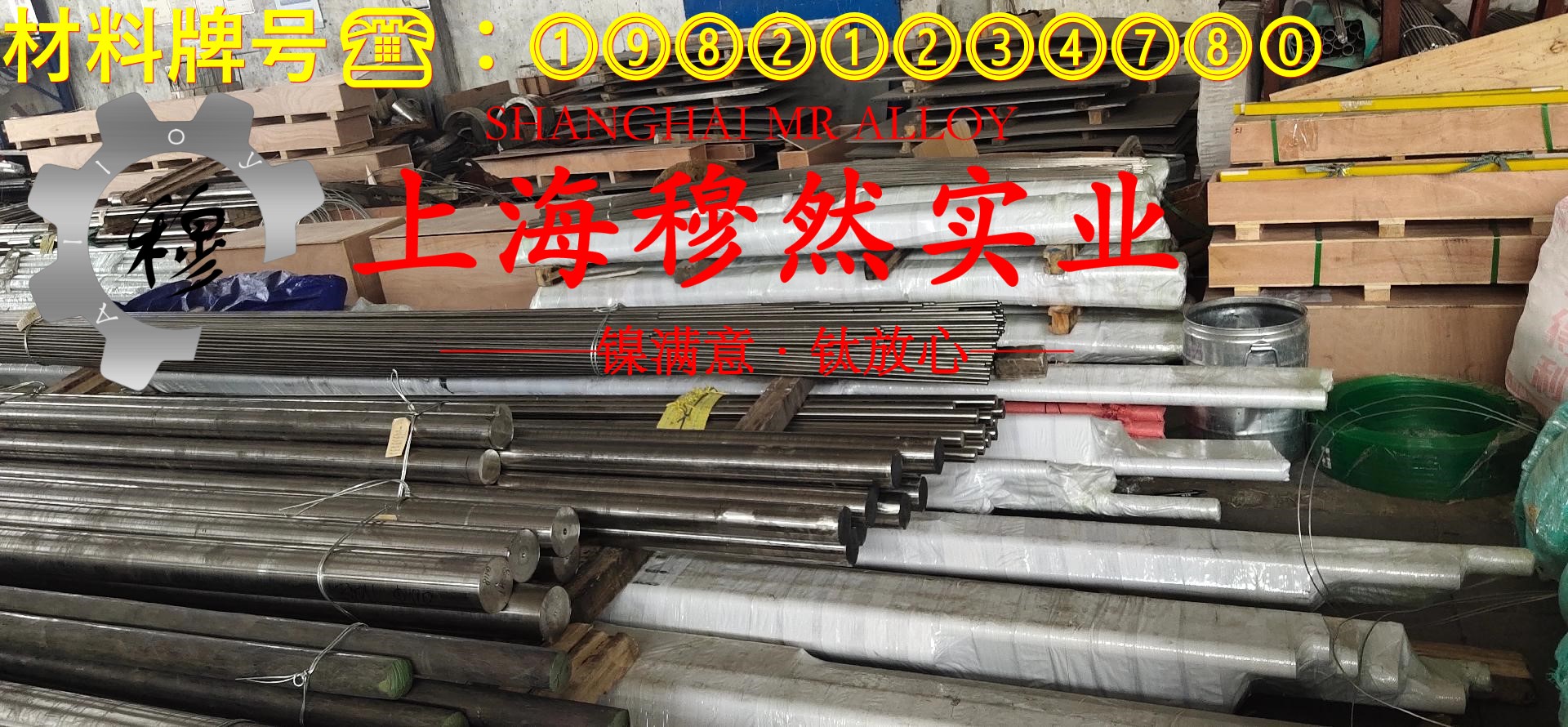 1J33镍铁精密合金国军标的相变温度科普