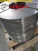  1J30精密合金圆棒、锻件的弯曲性能