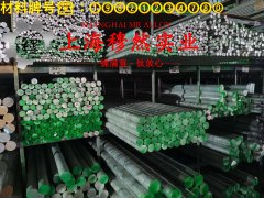  1J80精密软磁合金国标的松泊比