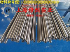  1J403镍铁矩磁合金冶标的化学成分综述