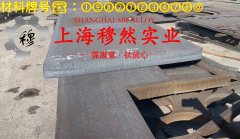  1J403软磁精密合金圆棒、锻件的切削加工与磨削性能科普