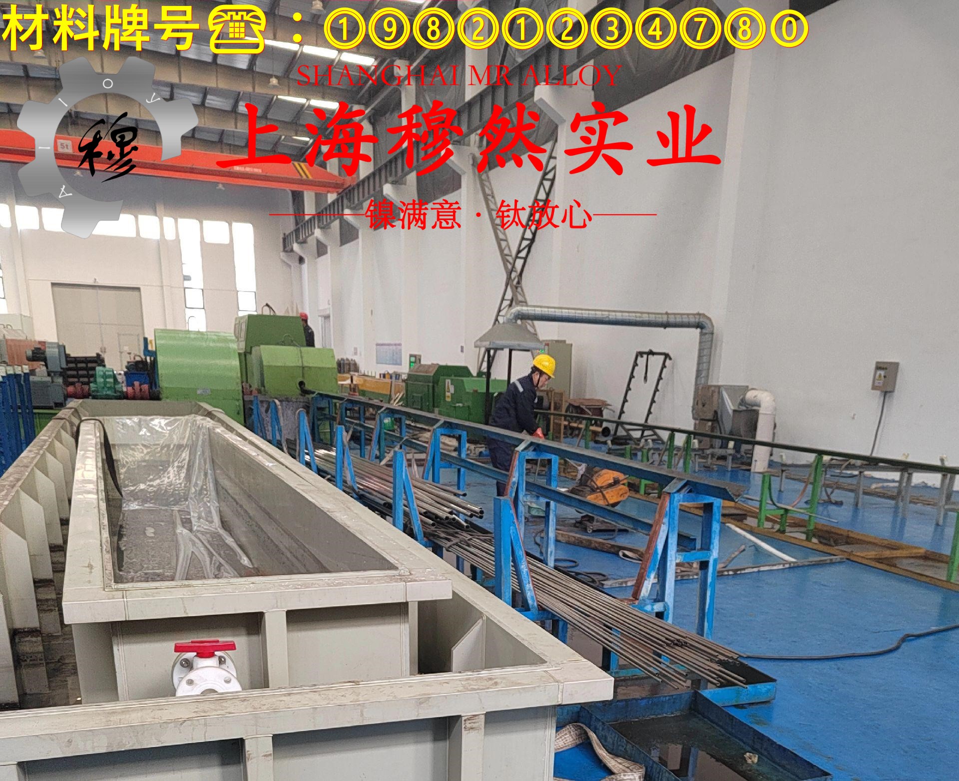 CuMn3(MC012)铜镍电阻合金圆棒、锻件的松泊比