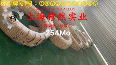  BMn40-1.5锰白铜航标的技术标准性能概括