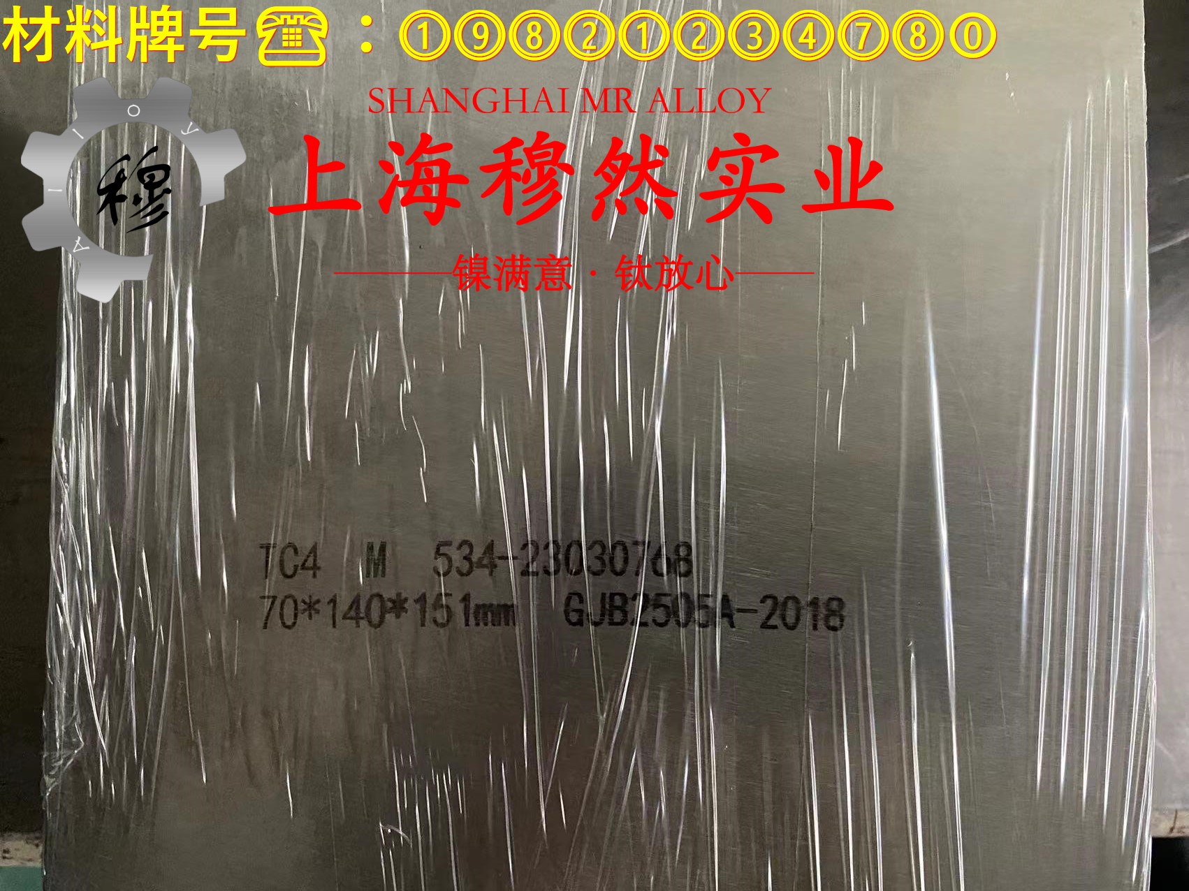CuNi40电阻合金企标的热性能详尽