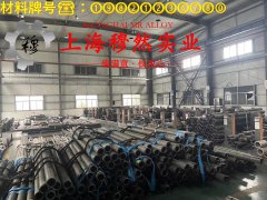  NCF080镍铬铁合金冶标的密度概述