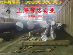  2J04铁钴钒磁滞精密合金冶标的高温蠕变性能