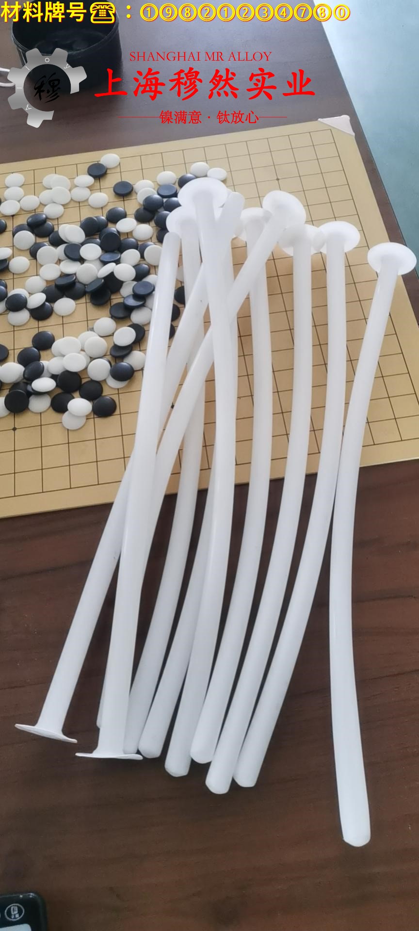 2J07铁钴钒永磁精密合金辽新标的高温持久性能