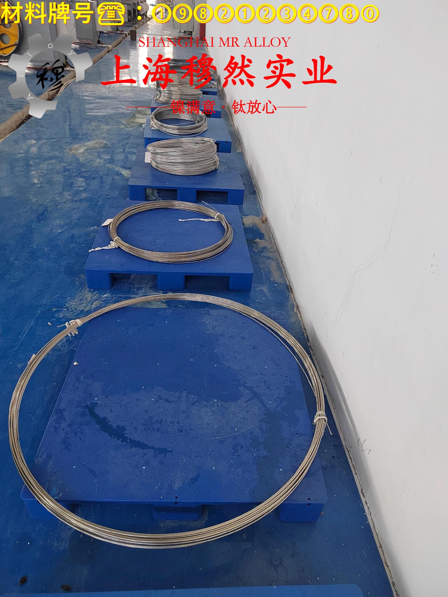 2J10铁镍永磁精密合金企标的熔化温度范围