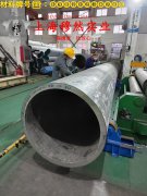 1J91坡莫合金航标的疲劳性能综述