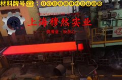 1J88镍铁软磁合金非标定制的冲击性能