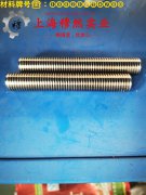 1J88坡莫合金国标的表面处理工艺介绍