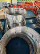 1J83软磁坡莫合金冶标的技术标准性能概括