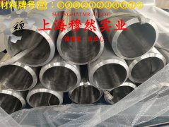  3J01耐腐蚀精密合金国军标的生产执行标准概述