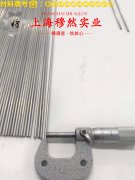  6J15精密电阻合金辽新标的熔炼与铸造工艺阐释