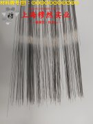  1J38坡莫合金板材、带材的比热容综述