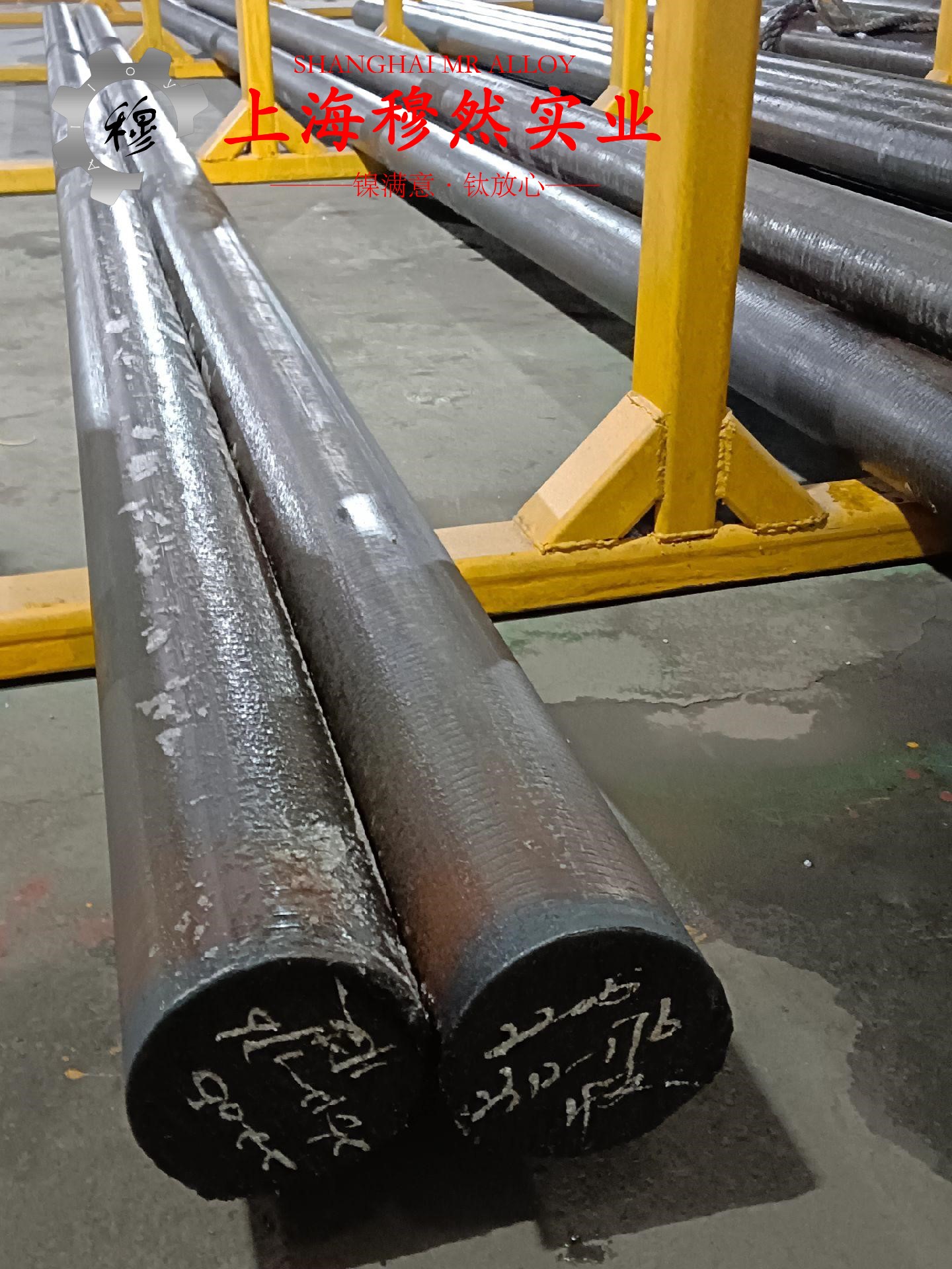 Inconel718镍铬铁基高温合金圆棒、锻件的低周疲劳