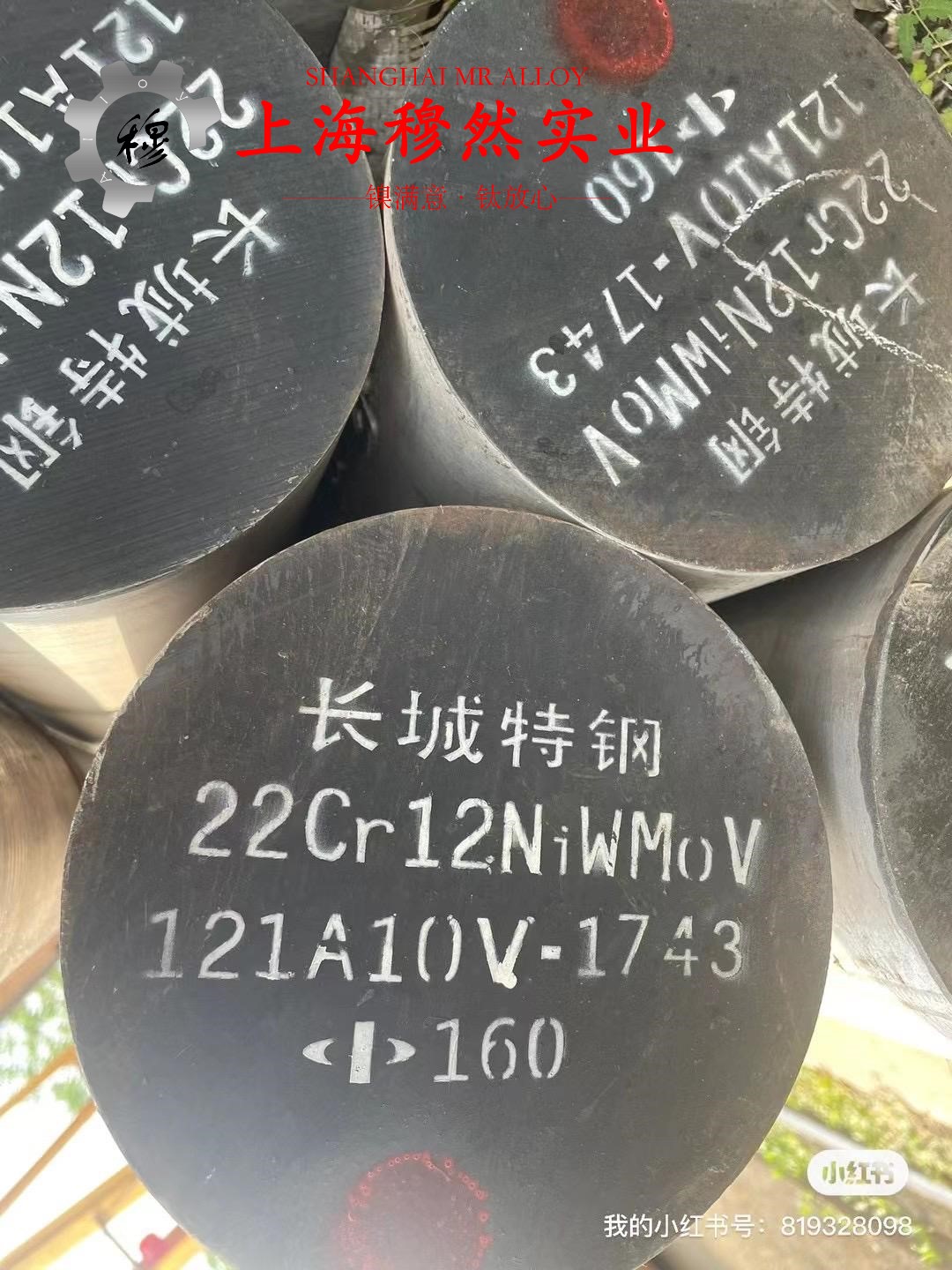GH5188镍铬钨基高温合金无缝管、法兰的弹性性能阐释