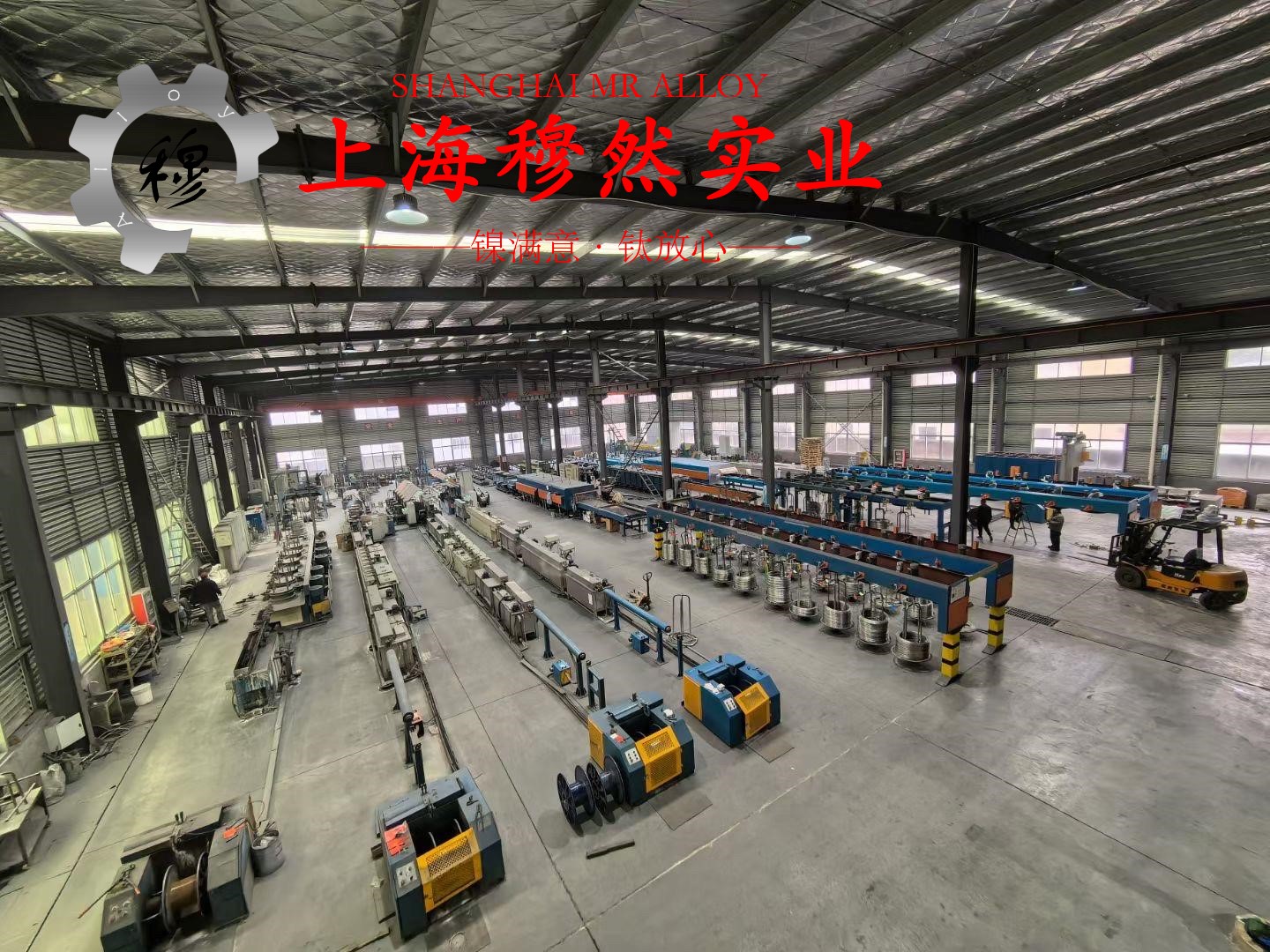 CuNi2(NC005)铜镍电阻合金辽新标的生产执行标准概述