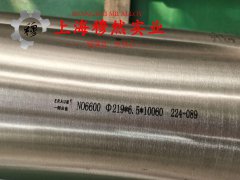  1J54铁镍精密软磁合金管材、线材的零件热处理工艺综述