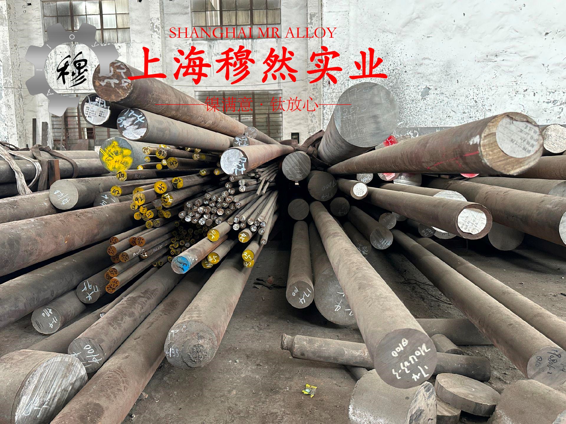1J30坡莫合金管材、线材的切削加工与磨削性能科普