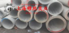  1J86铁镍软磁精密合金国标的松泊比