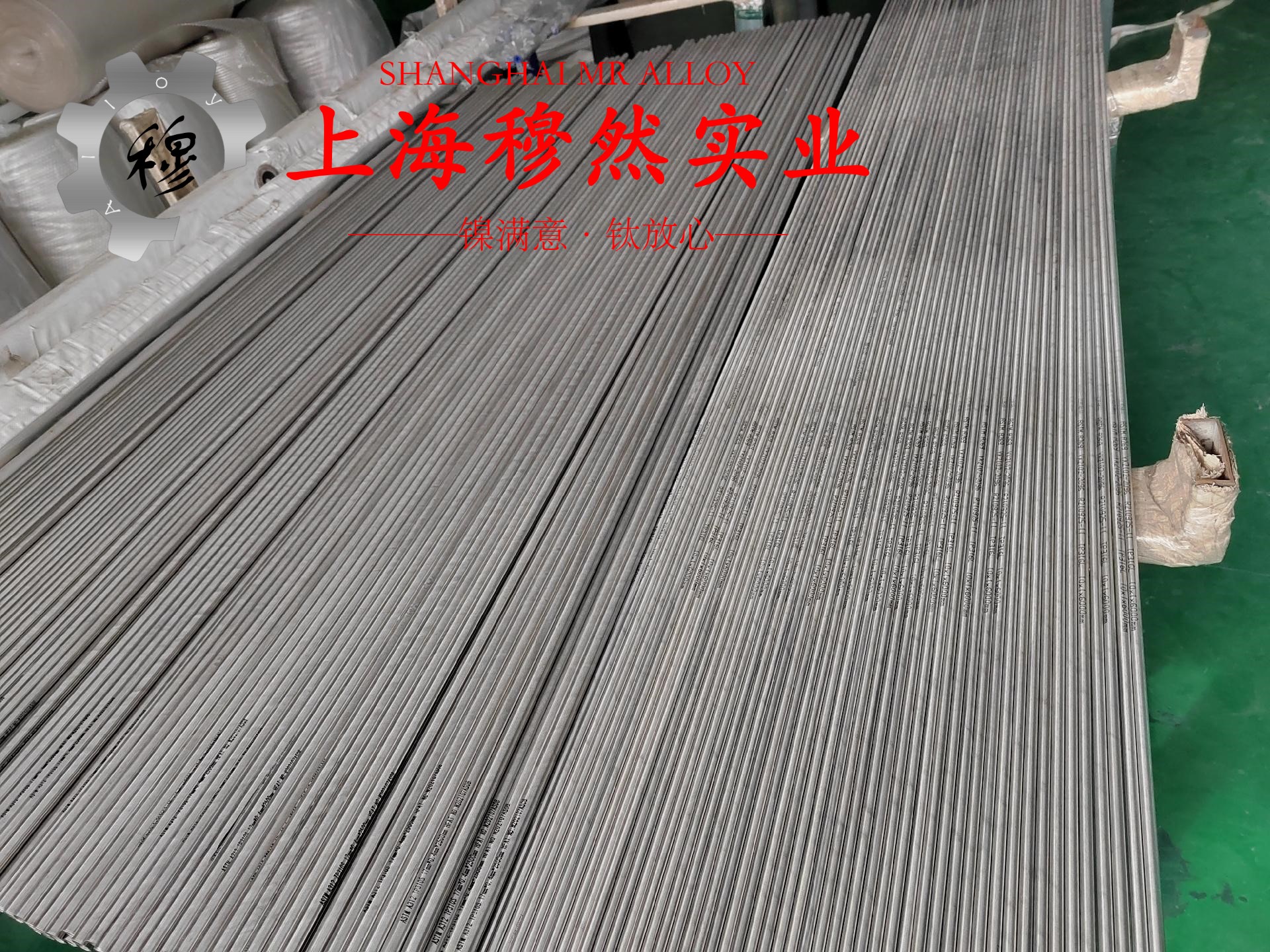 4J54精密合金辽新标的低周疲劳