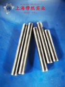  Inconel625镍铬基高温合金航标的热处理制度详尽