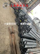  1J79精密合金无缝管、法兰的组织结构概述