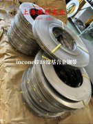  FeNi36精密合金无缝管、法兰的耐腐蚀性能