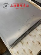  Ni29Co17膨胀合金航标的切削加工与磨削性能科普