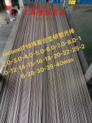  Ni79mo4高饱和磁感应软磁铁镍合金非标定制的耐腐蚀性能