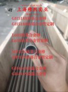  UNS NO7617耐高温镍铬钴钼合金航标的合金组织结构介绍