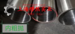  Inconel686镍铬钼合金板材、带材的断裂性能介绍