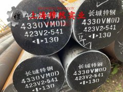 DZ22定向凝固镍基高温合金板材、带材的熔化温度范围