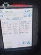  CuMn3(MC012)铜镍电阻合金国标的持久和蠕变性能综述