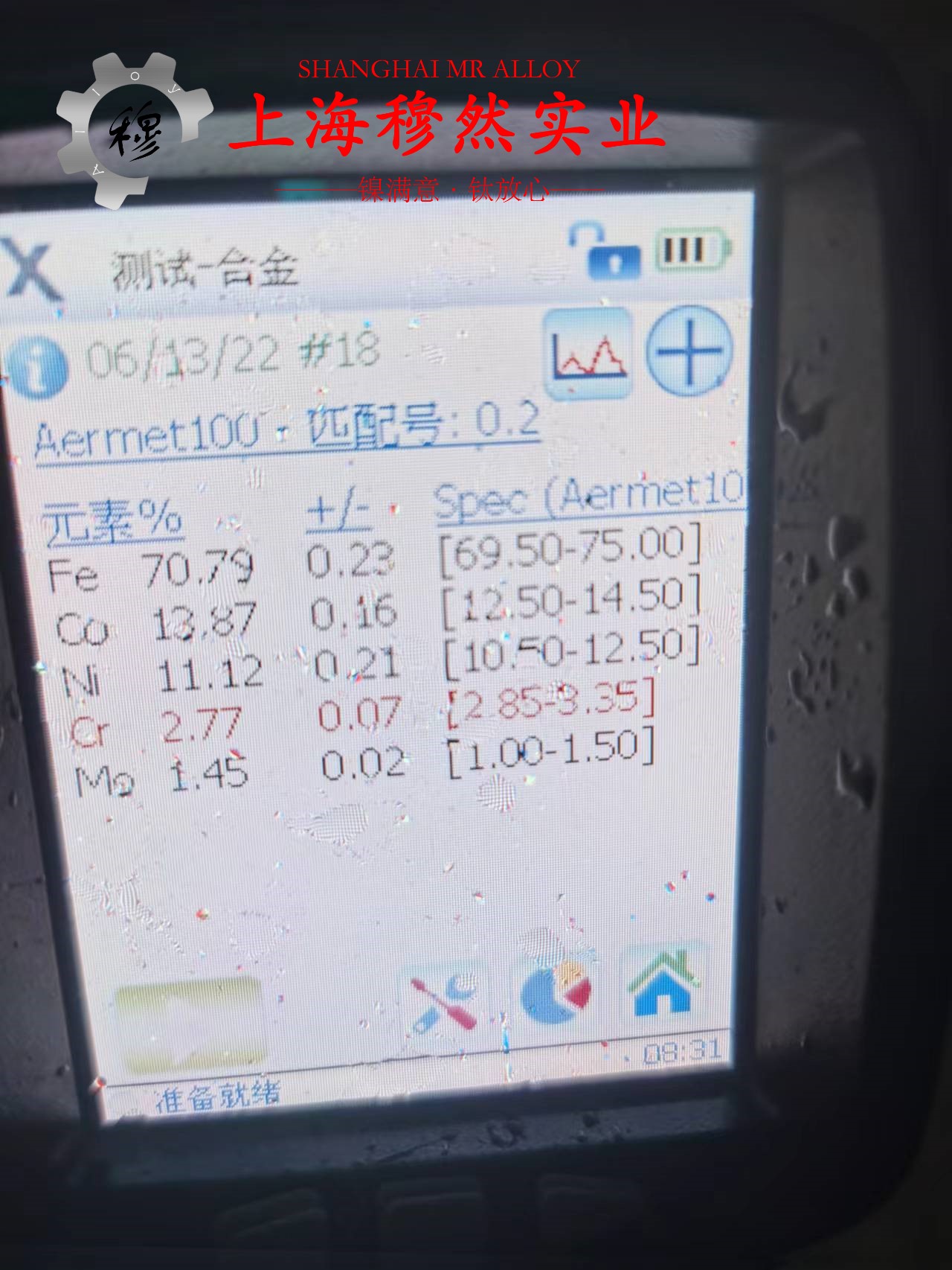 CuMn3(MC012)铜镍电阻合金国标的持久和蠕变性能综述