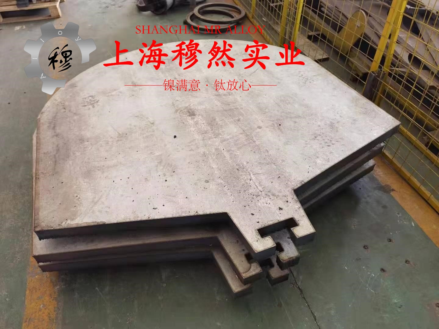 CuNi44(NC050)铜镍电阻合金国标的断裂性能介绍