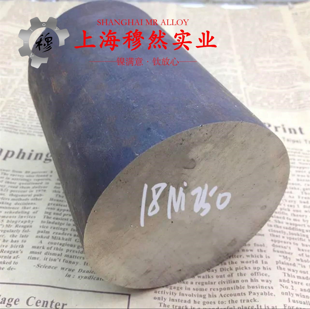 1J87软磁合金非标定制的力学性能科普