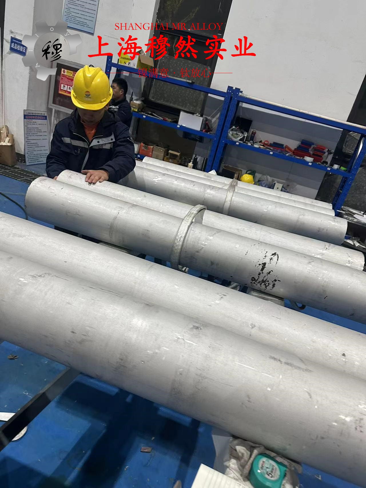 6J15精密电阻合金非标定制的抗氧化性能