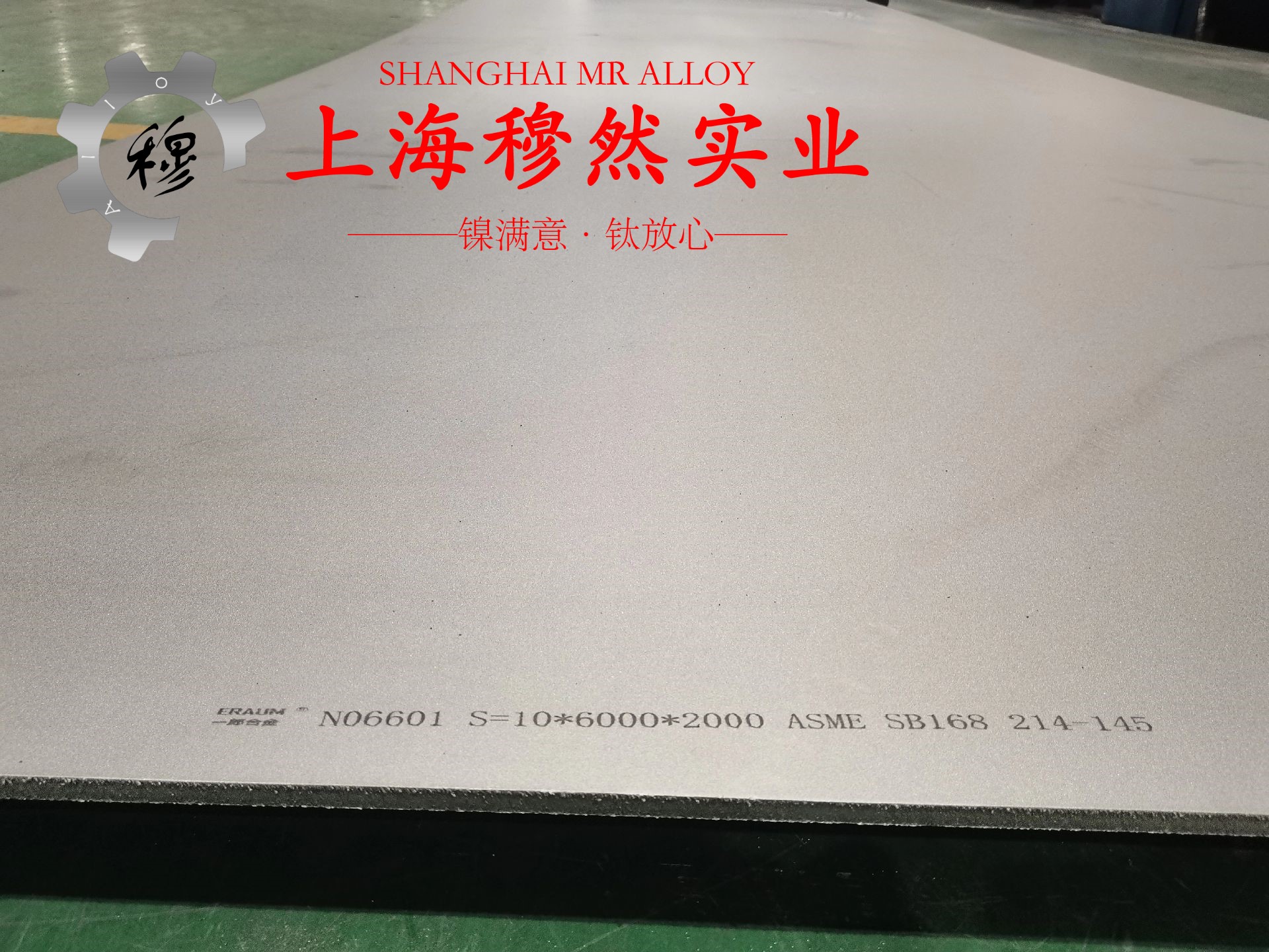 1J33坡莫合金企标的特种疲劳
