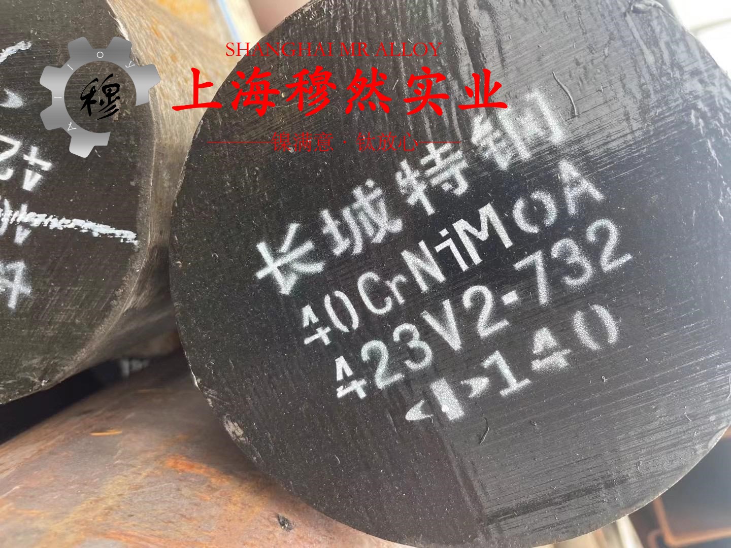 Hastelloy C276哈氏合金国军标的断裂性能介绍