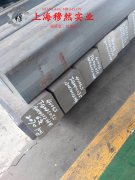  UNS N10276哈氏合金是什么材料？？