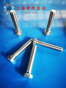  4J36可伐合金航标的硬度概括